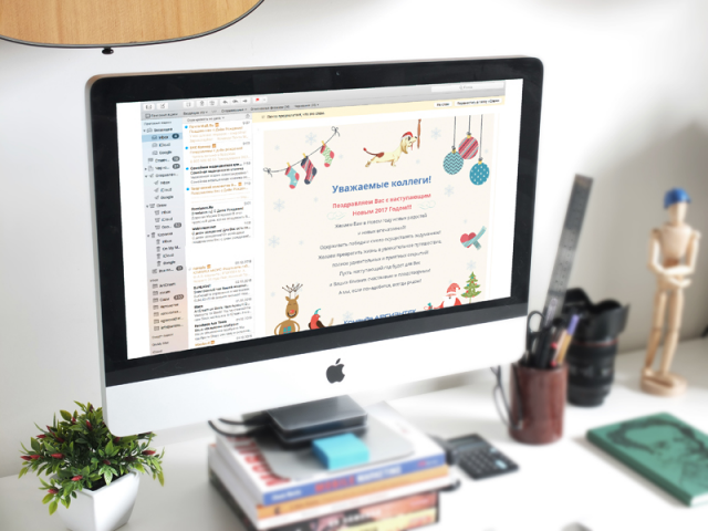 Дизайн e-mail письма