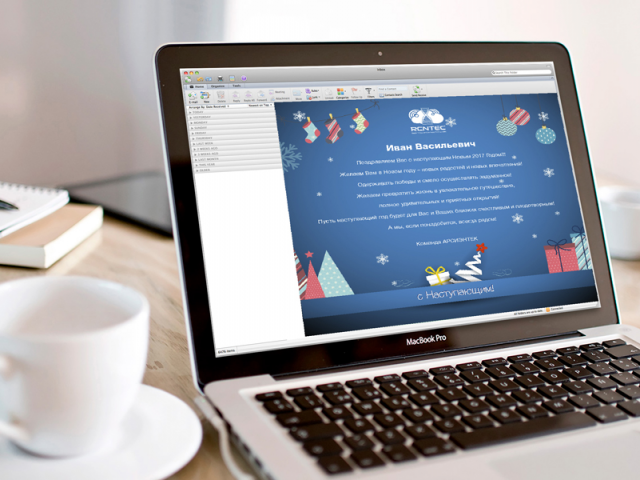 Дизайн e-mail письма