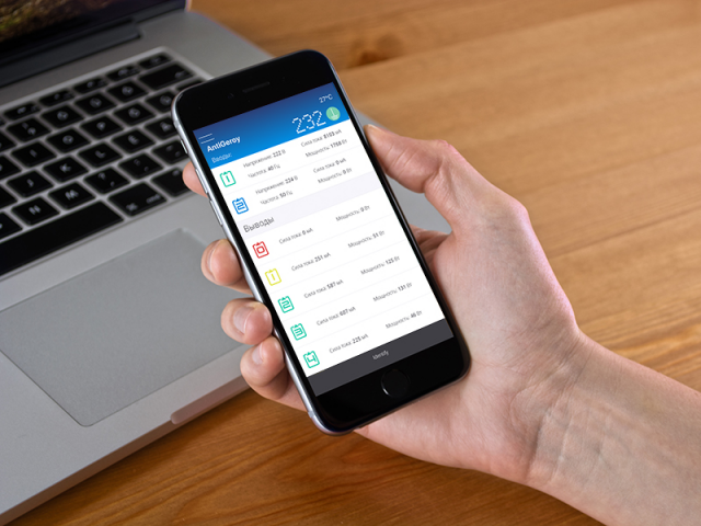 Мобильное приложение RPCM