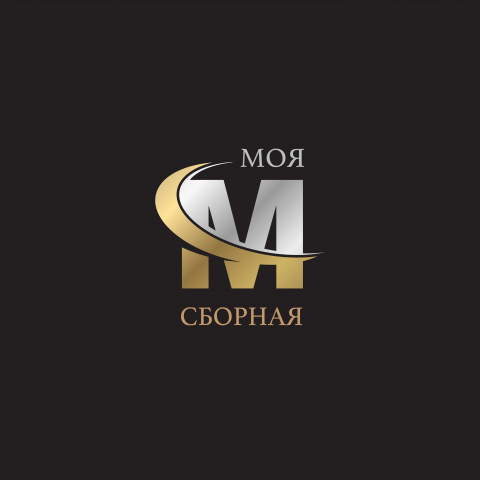 Логотип Моя Сборная