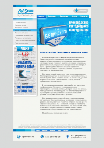 Работа 3647500