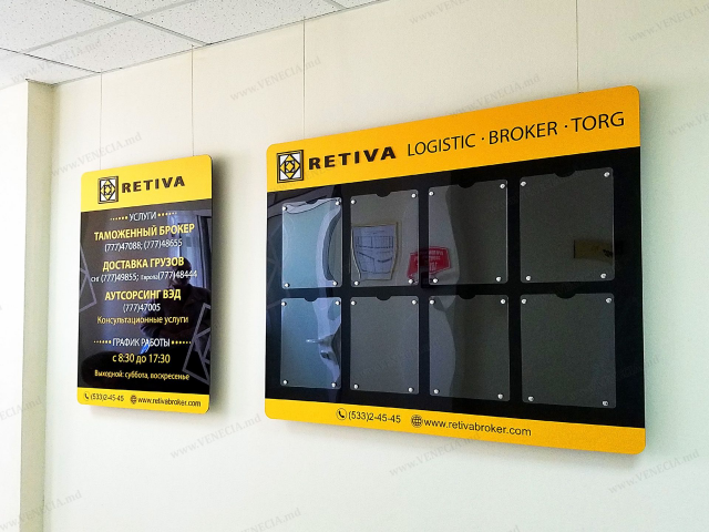 Информационный щит "RETIVA"