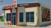 Гарант. БМК-2