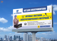 Банер 3х6