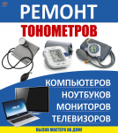 Работа 1793596