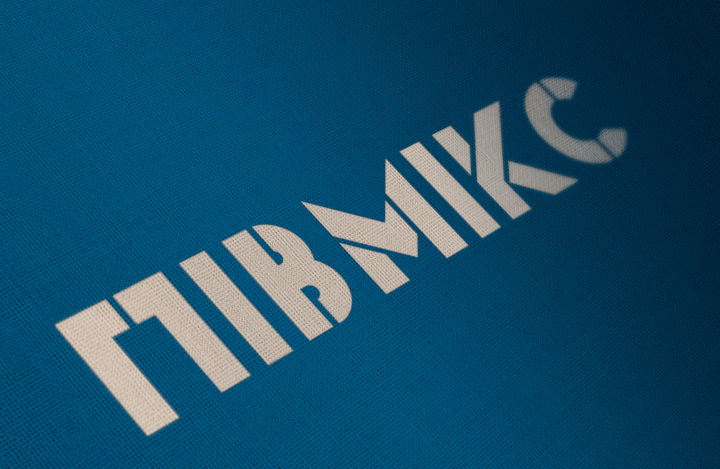 Пив микс