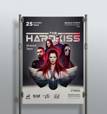 Афиша для музыкальной группы The Hardkiss
