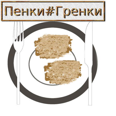 Пример логотипа кафе