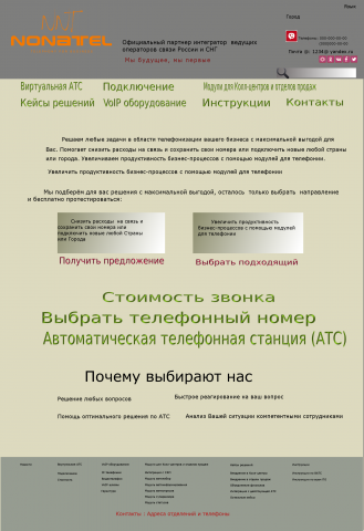 Пример