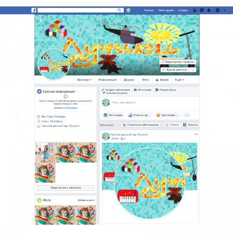 Пример заставки на facebook
