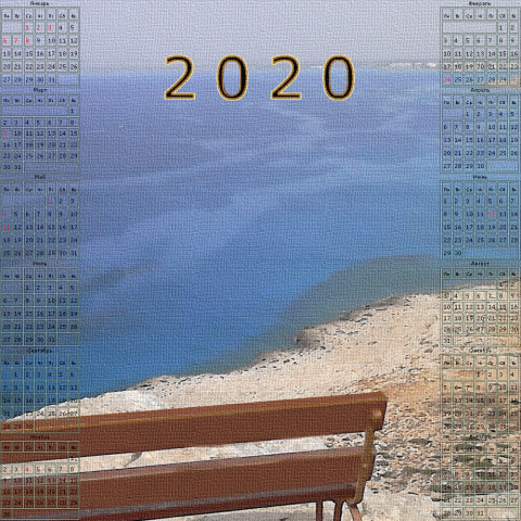 Пример календаря
