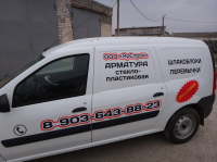 Брендирование авто