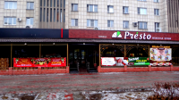 Кафе Престо