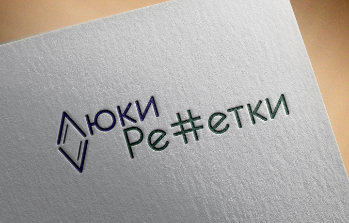 Логотип компании производящей ревизионные люки и решетки