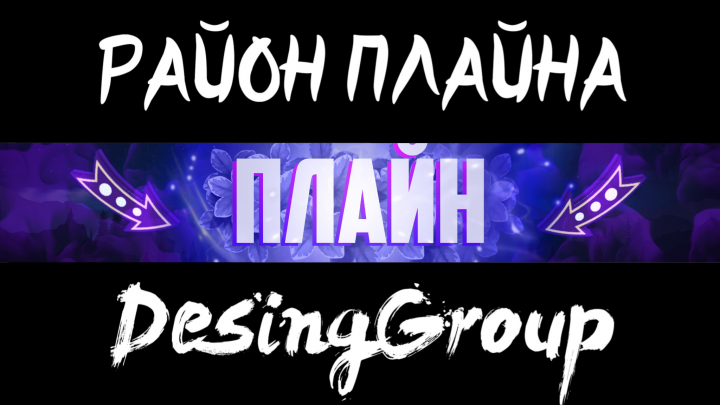 2d banner