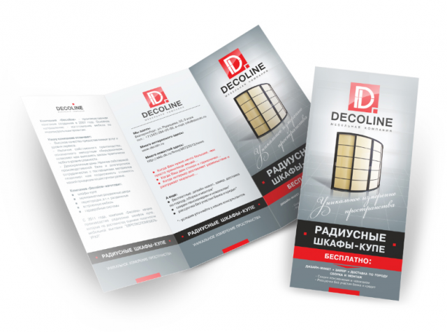 Работа 3400083