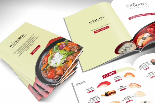 Работа 3400075