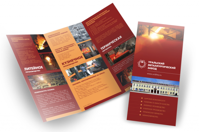 Работа 3400070