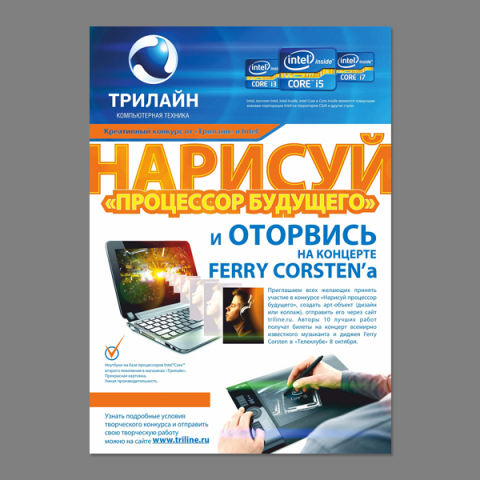 Работа 3400065