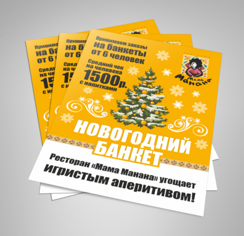 Работа 3400062