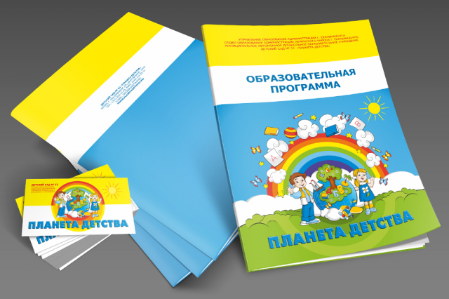 Работа 3400077