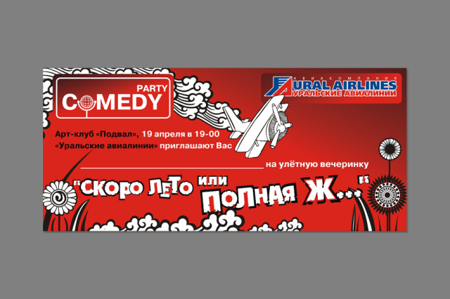 Работа 3400032