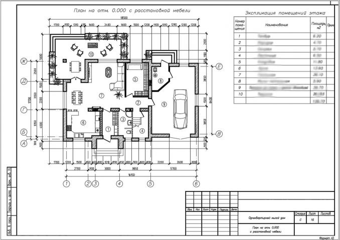 Работа 3797115