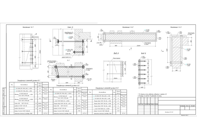Работа 3673552