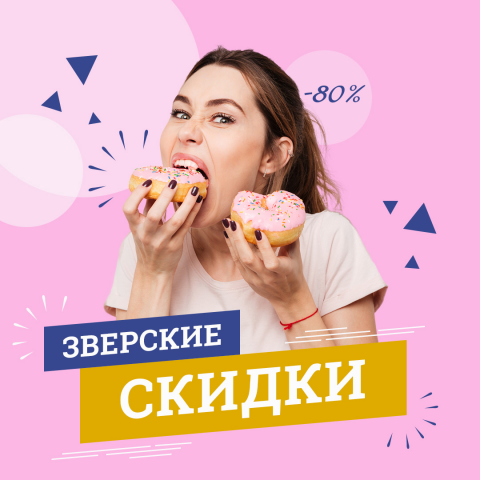 Работа 3797079