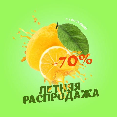 Работа 3797077