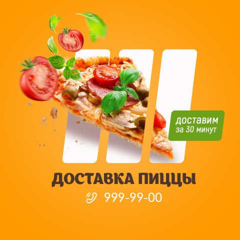 Работа 3797073