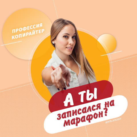 Работа 3797066