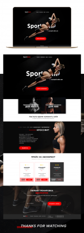 Sportdom - спортивный сайт