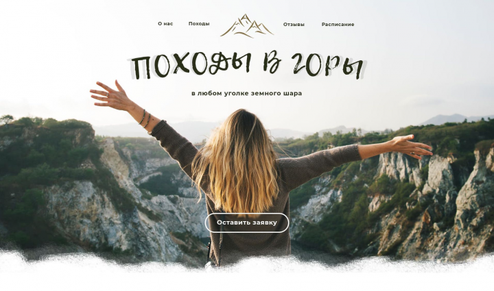 Работа 3765092