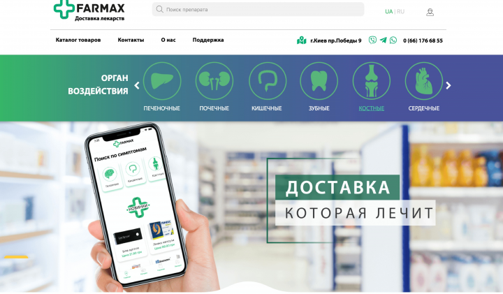 Работа 3765099