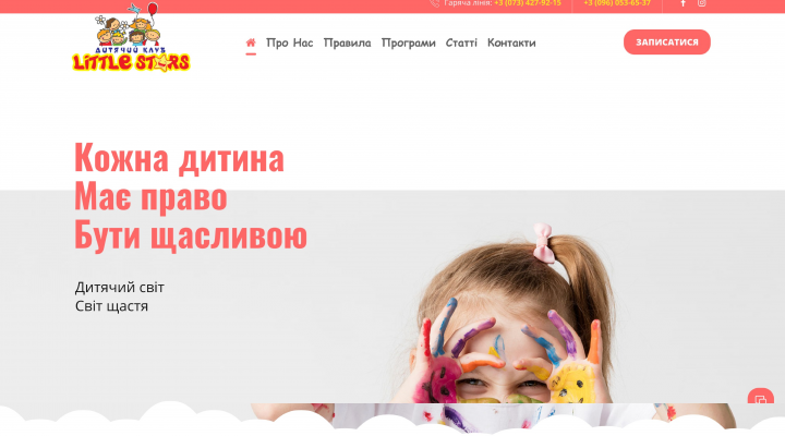 Работа 3765098