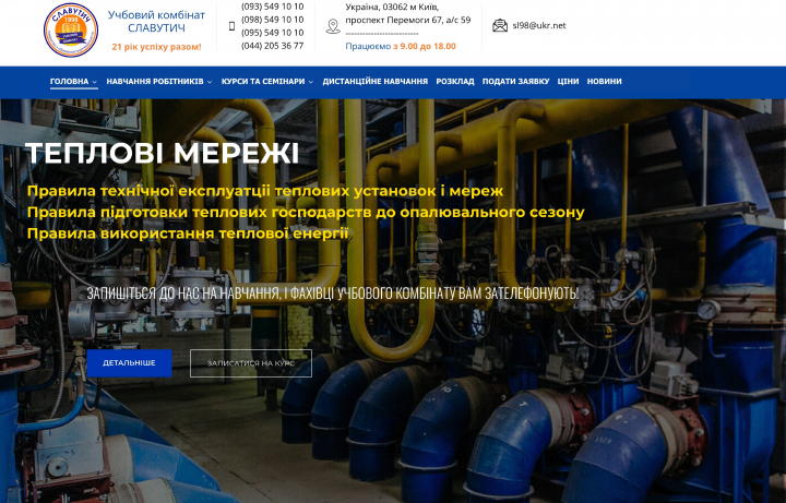 Работа 3765096