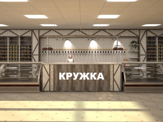 Магазин