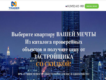 Лендинг визитка