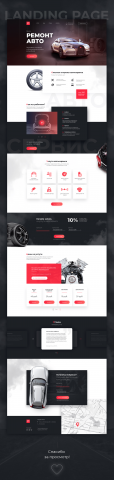 Лендинговая страница для авто-салона