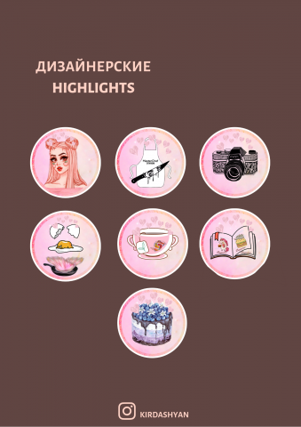 Дизайн иконок для актуального в Instagram