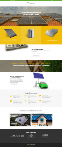 Создание сайта компании ALLTOPENERGY- солнечная энергетика