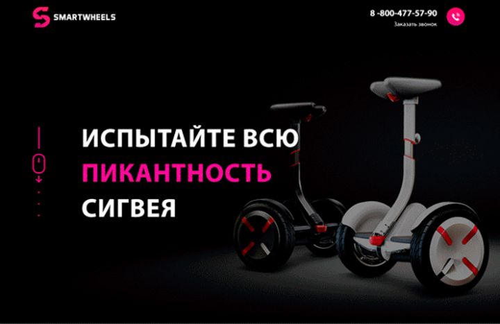 Дизайн сайтов