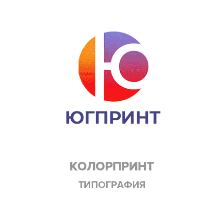 Югпринт