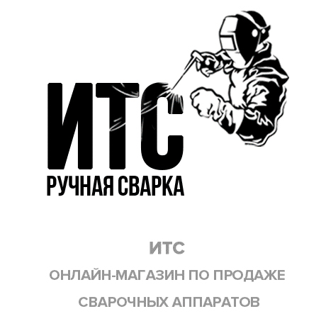Сварка