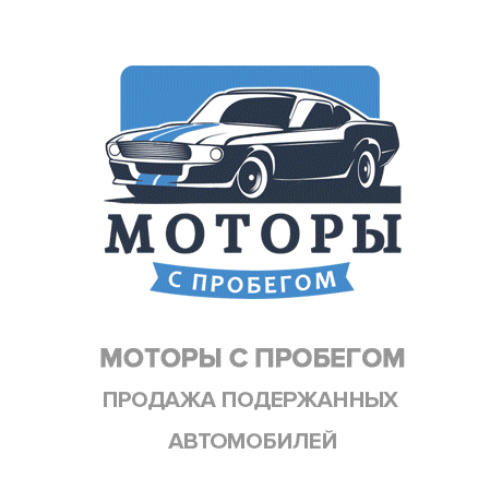 Моторы
