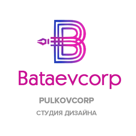 Батаев