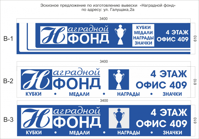 Баннер