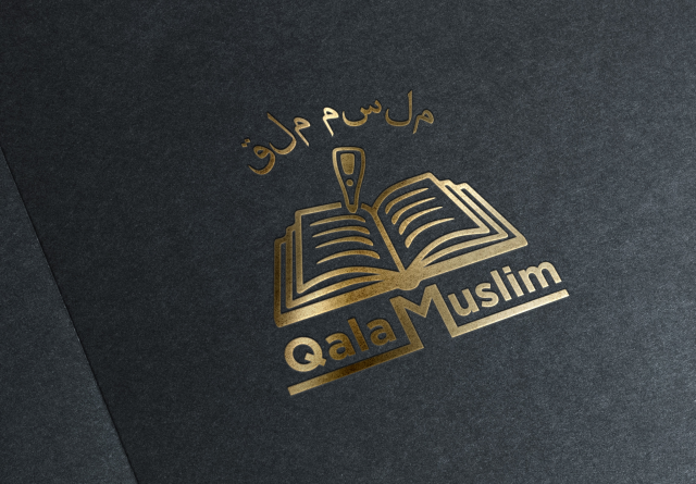 Ручка–коран QalaMuslim