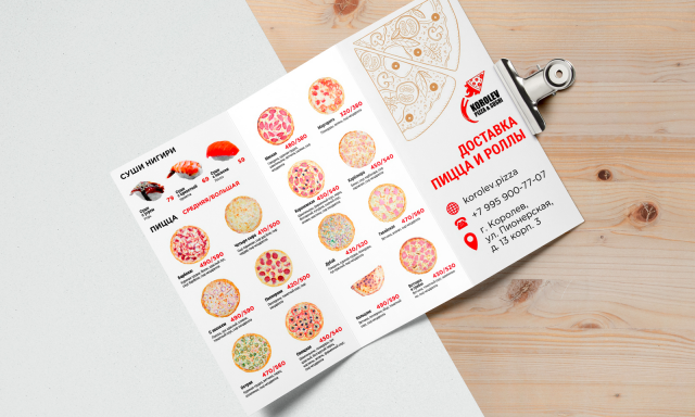 меню еврофлаер